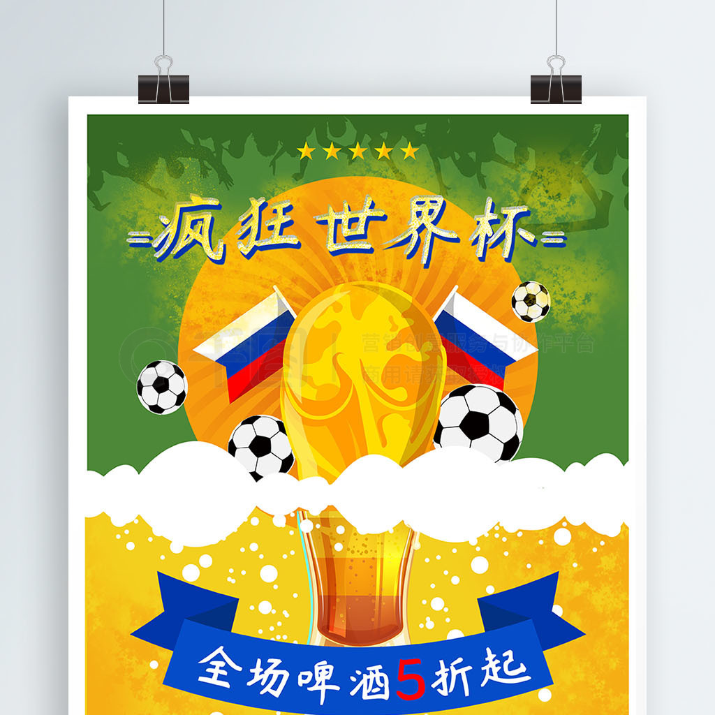 对抗韩国中